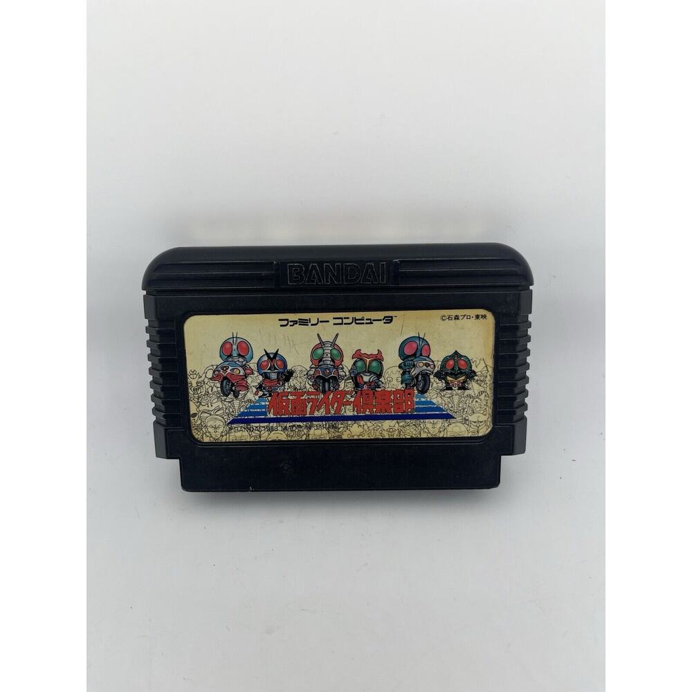 Kamen Rider Club Masked NES Famicom Japan